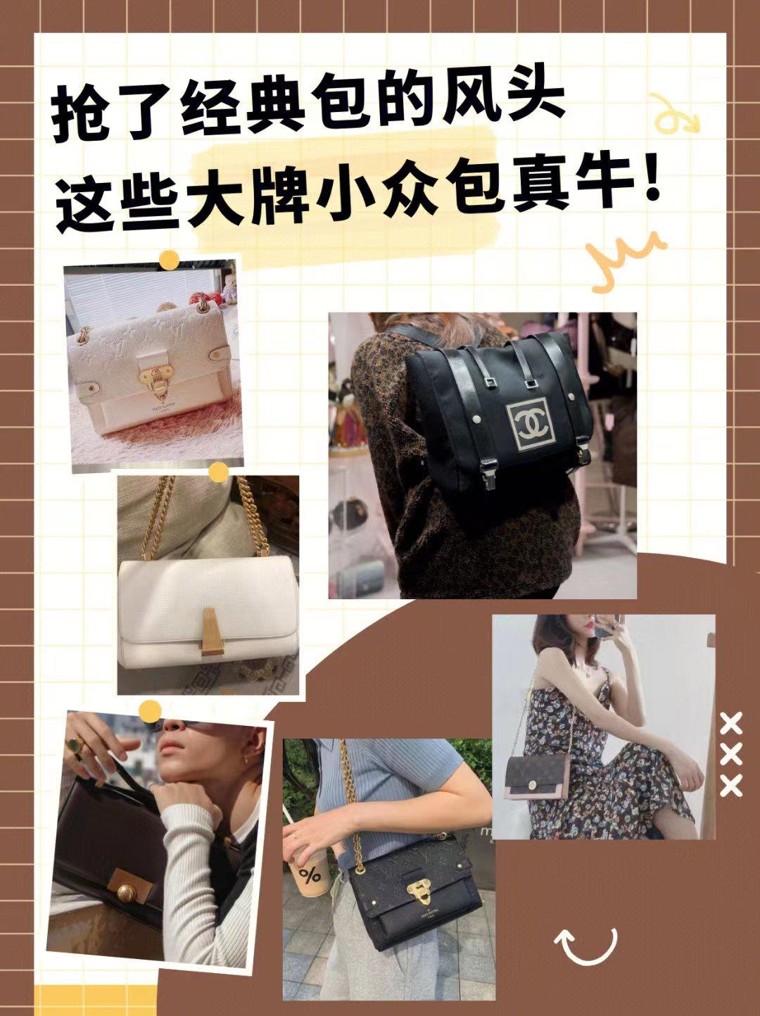 小众大牌包法国小众包排行榜,抢名牌包包