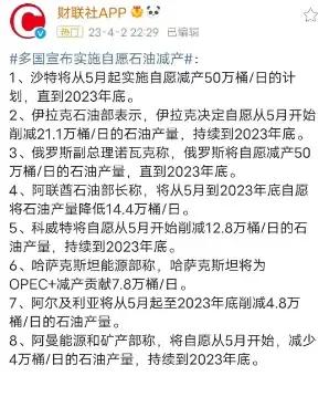日本限制芯片设备 (日本芯片出口)