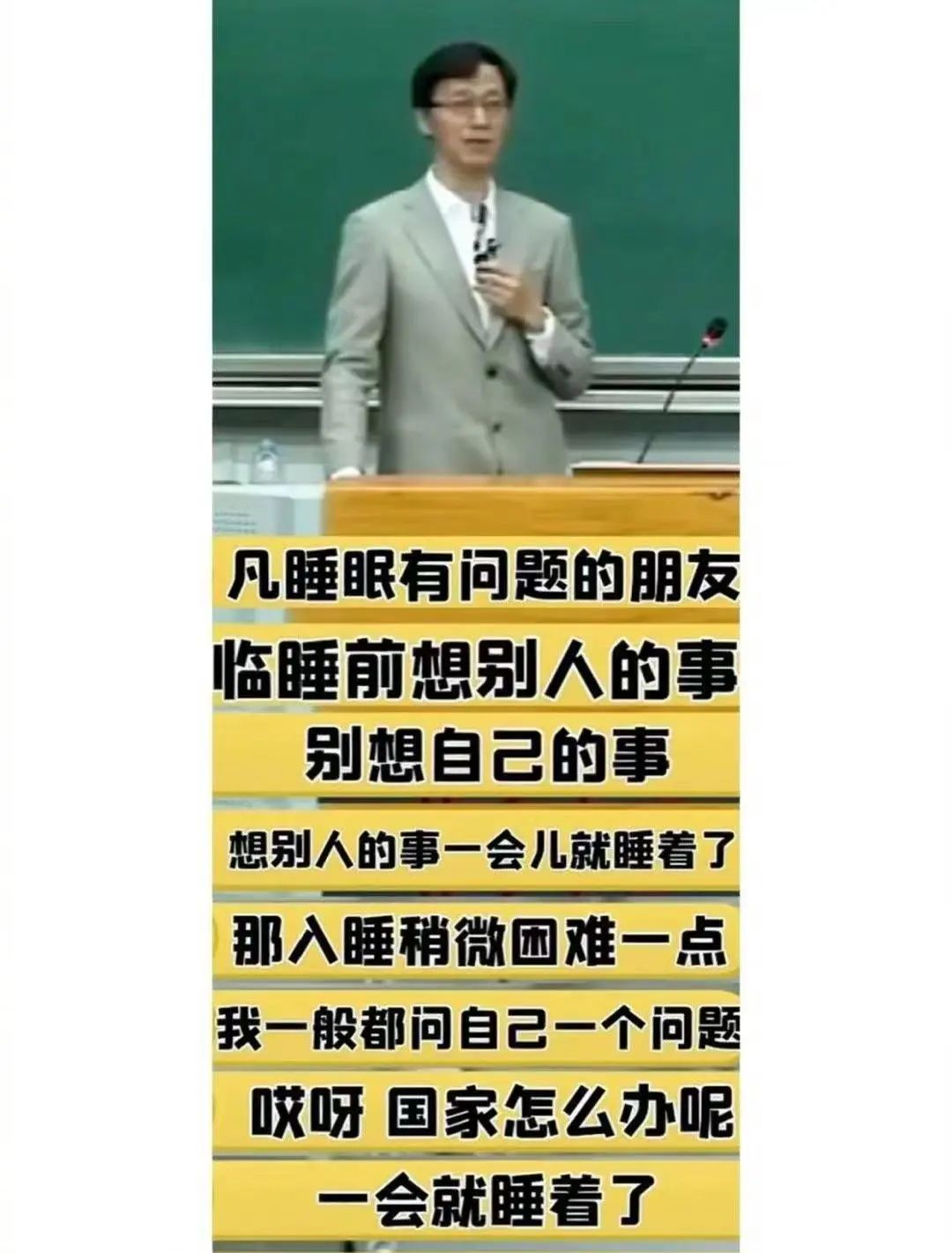 瀹濆疂绗竴鏈潯鐪犱功,绗竴鏈潯鐪犱功