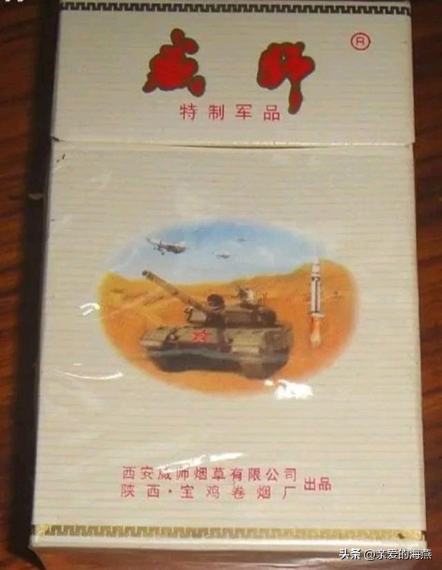 中国绝版老香烟,老牌香烟见过一种就说明你老了