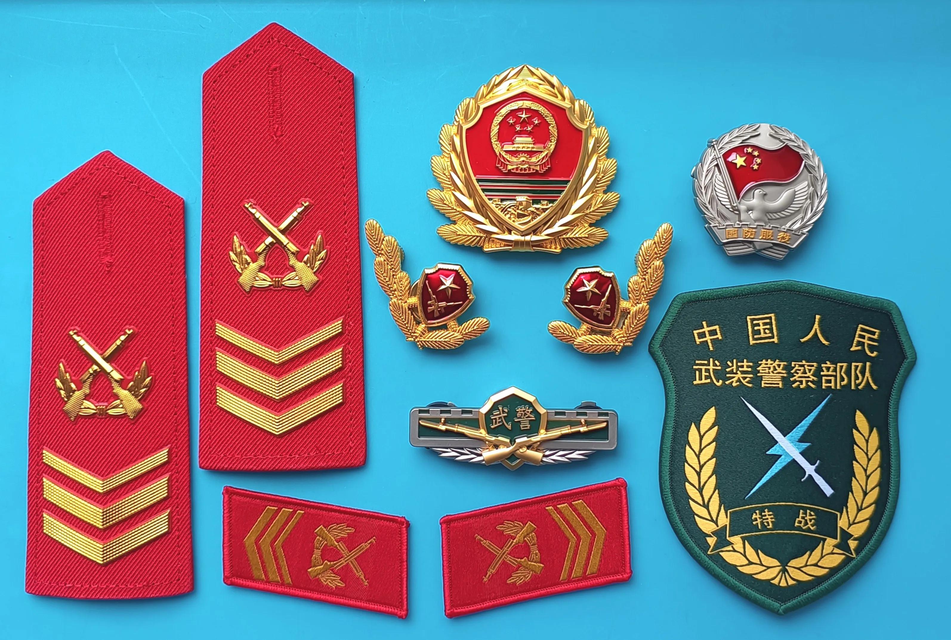 毛启国收藏帽徽图片,中国陆军狼牙特种部队肩章图片