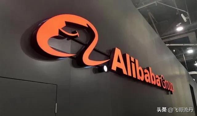 为什么阿里巴巴这么强大,为什么阿里巴巴很牛