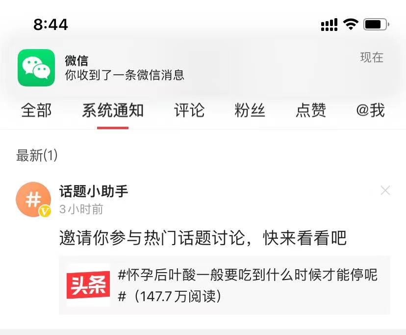 发现怀孕有一个多月才开始吃叶酸,为什么我整个孕期都要吃叶酸