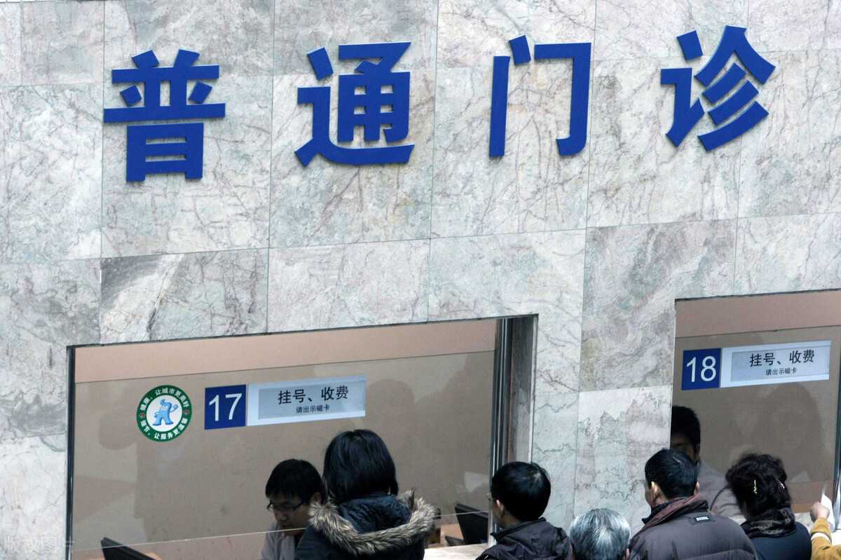 穷人不敢生病不敢出事,穷人不能生病也不敢生病