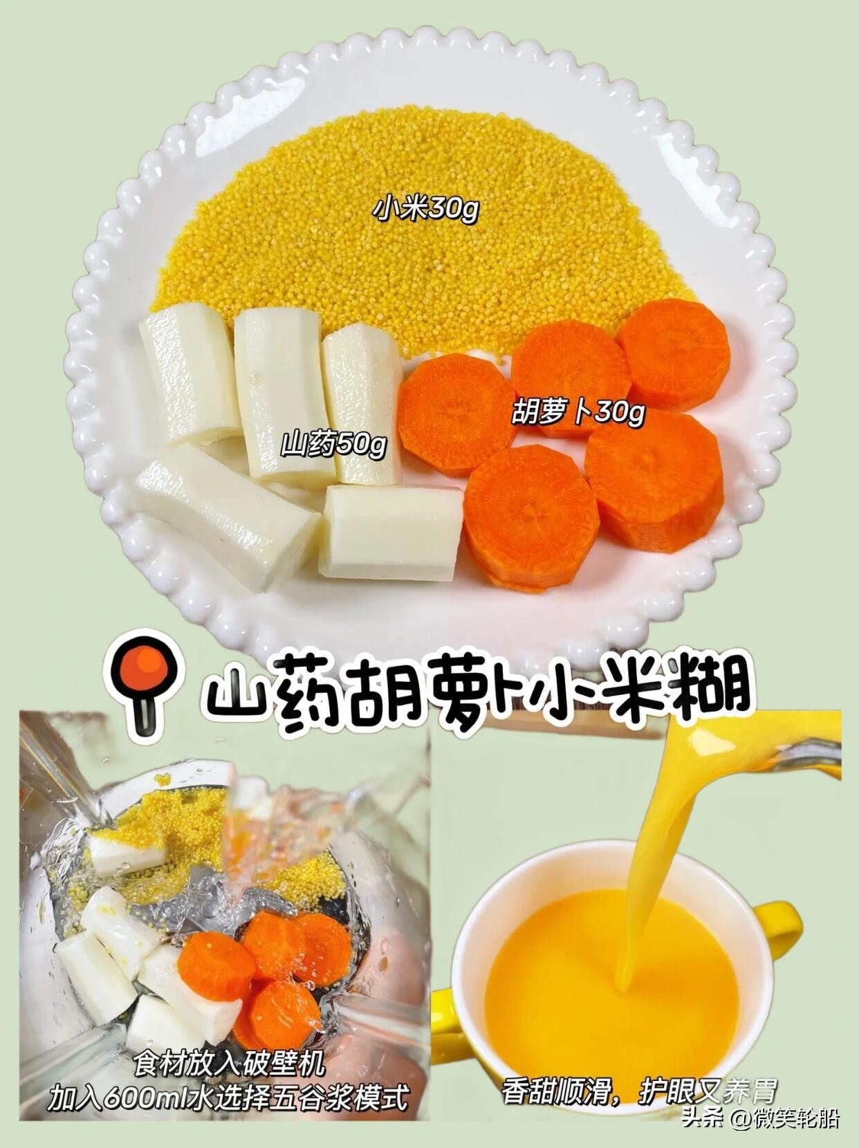 灏忕背绫崇硦鎬庢牱鍋氭墠棣欐祿濂藉枬,鏃╅鍠濅簡鏉簲鑹茬背绯婇娴撳張婊戠朝