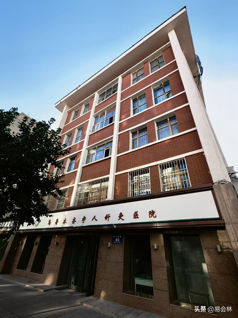 风雨兼程二十载：专访乌鲁木齐宇人针灸医院院长任宇丁