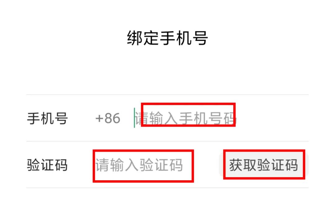 微信个人公众号怎么创建免费注册,注册微信公众号教程