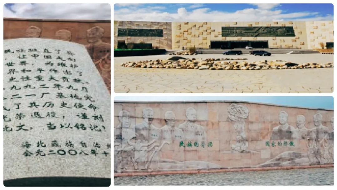 青海金银滩——中国第一个核*器武**研制基地旧址巡礼