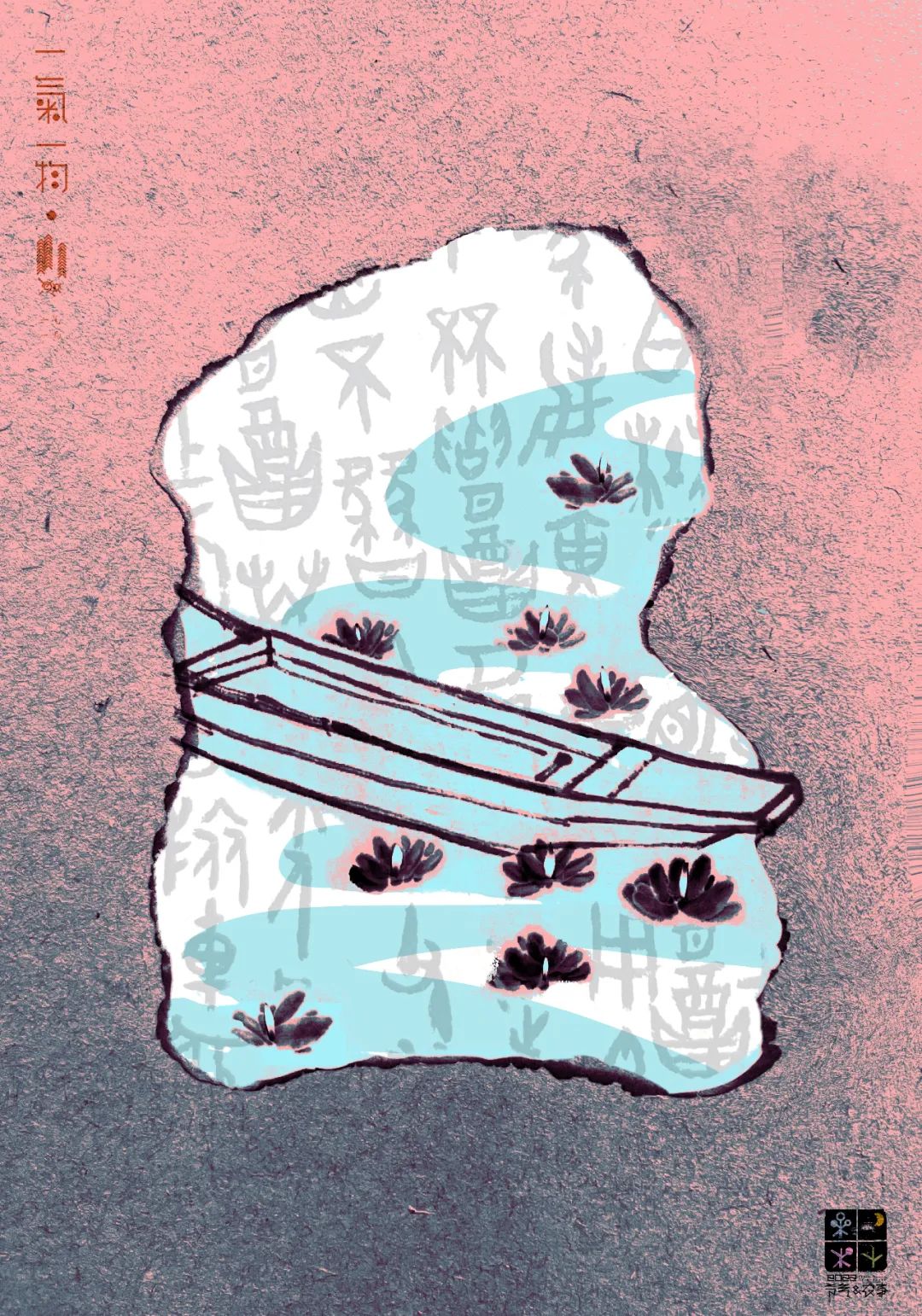 处暑习俗放河灯视频,处暑节气手工河灯