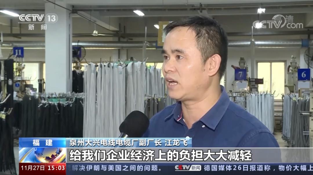 全国已累计办理出口退（免）税16406亿元！多项税收优惠助力稳外贸稳外资