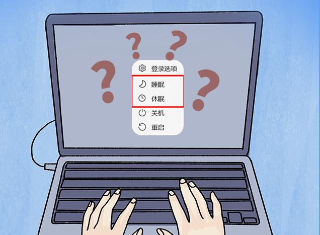 电脑每天晚上关机好还是不关机好,为什么电脑休眠几小时自动关机