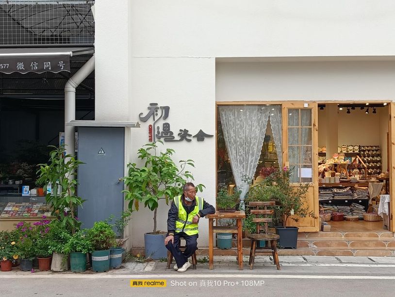 真我10pro手机曲面屏,真我10pro曲面屏评测