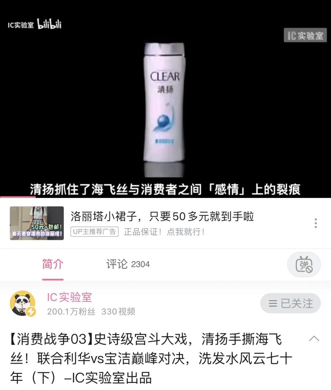 和他聊完，我决定去做一个数字游民|对话IC实验室联合创始人大温