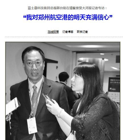 河北廊坊富士康疫情最新消息,郑州富士康会因疫情停工吗