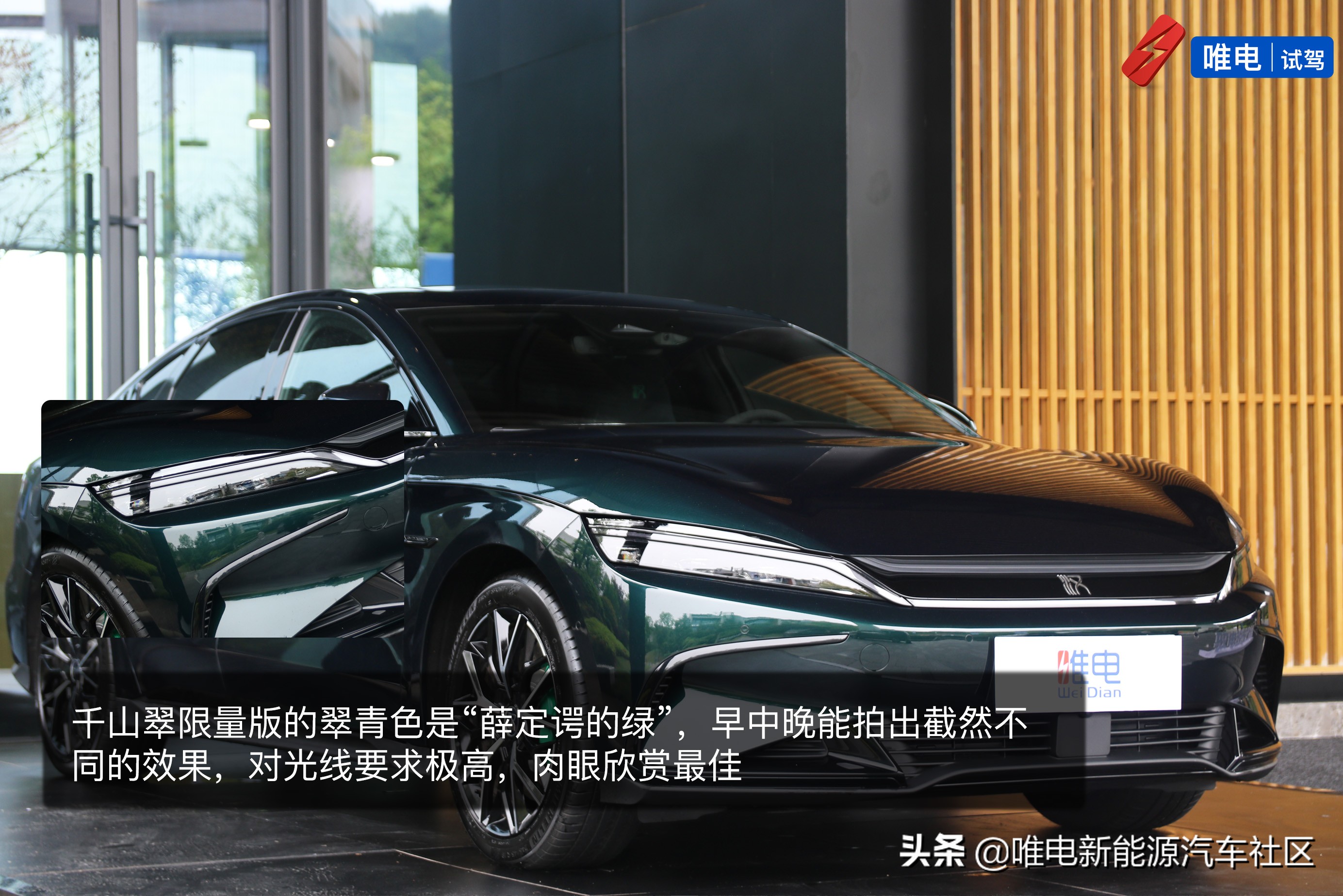 比亚迪汉ev长续航豪华型试驾,性价比之王试驾比亚迪汉Ev创世版