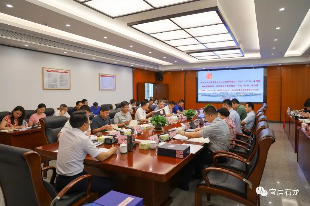 经济高质量发展专题会议,经济高质量发展工作思路