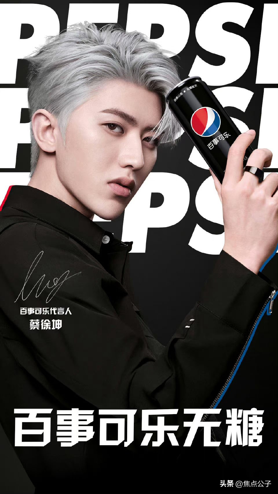 百事可乐广告王鹤棣赵露思吴磊,王鹤棣代言和吴磊代言对比