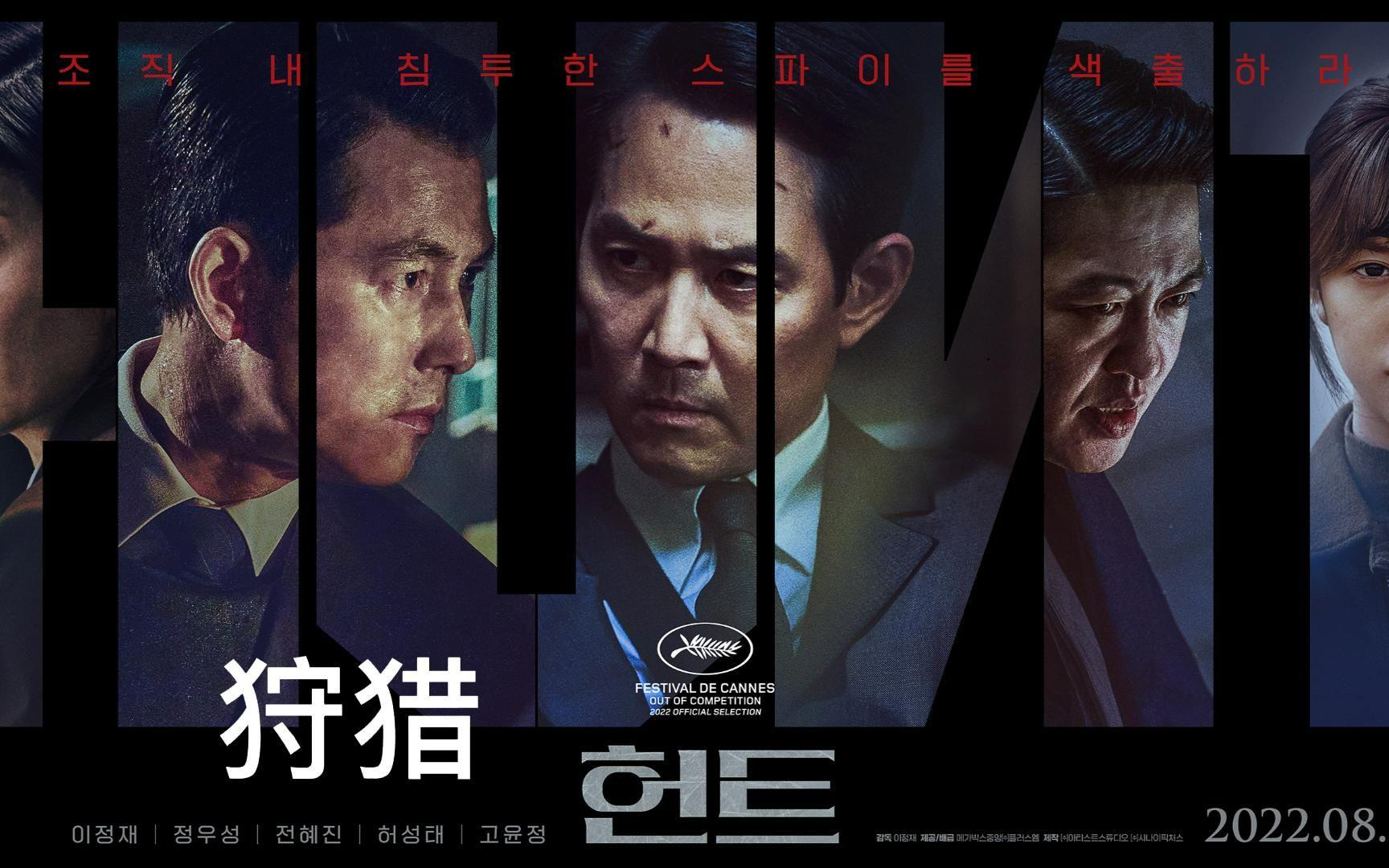 盘点历年最火的韩国电影,盘点六部让人痛心的韩国电影