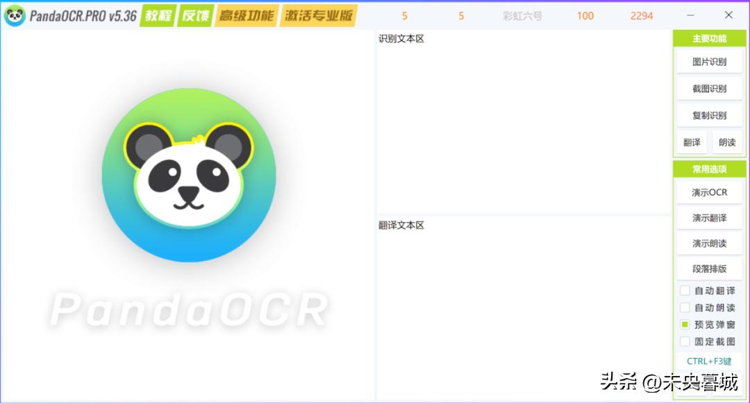 新电脑到手需要做什么设置最全,新电脑到手之后有哪些设置要设置