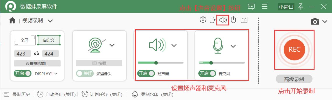用什么软件录制电脑屏幕,电脑录制屏幕的免费软件哪个好用