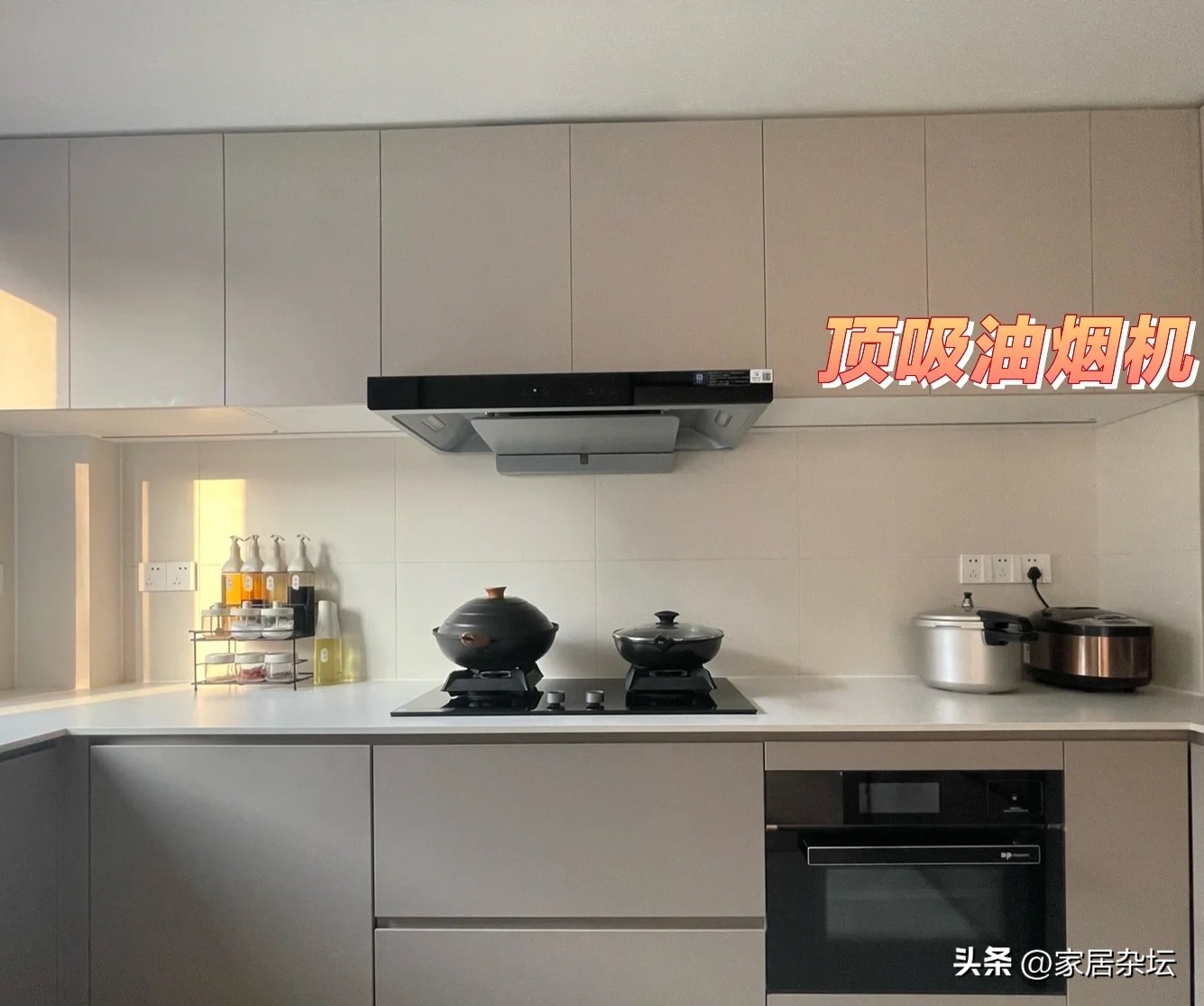 油烟机侧吸和顶吸哪个好怎么选,油烟机侧吸还是顶吸怎么选