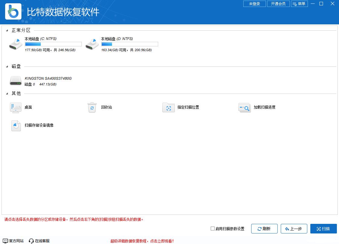 电脑如何清理c盘无用文件和软件,更换电脑系统盘后找不到机械硬盘