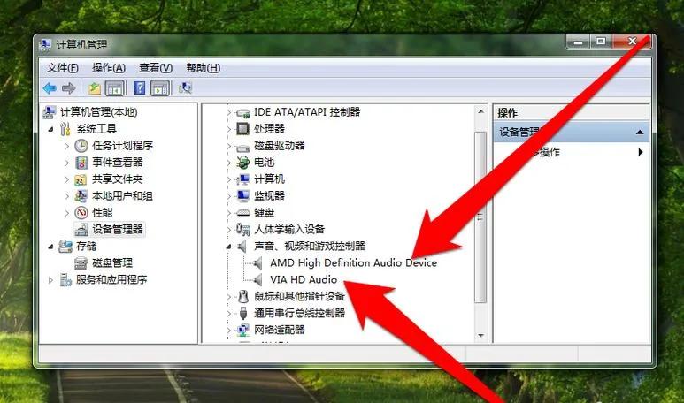电脑看视频没有声音怎么解决,笔记本电脑没有声音怎么解决