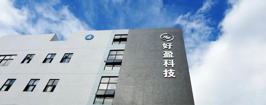 校企联盟实战课堂走进FUS-EMBA2201班潘同学企业好盈科技有限公司