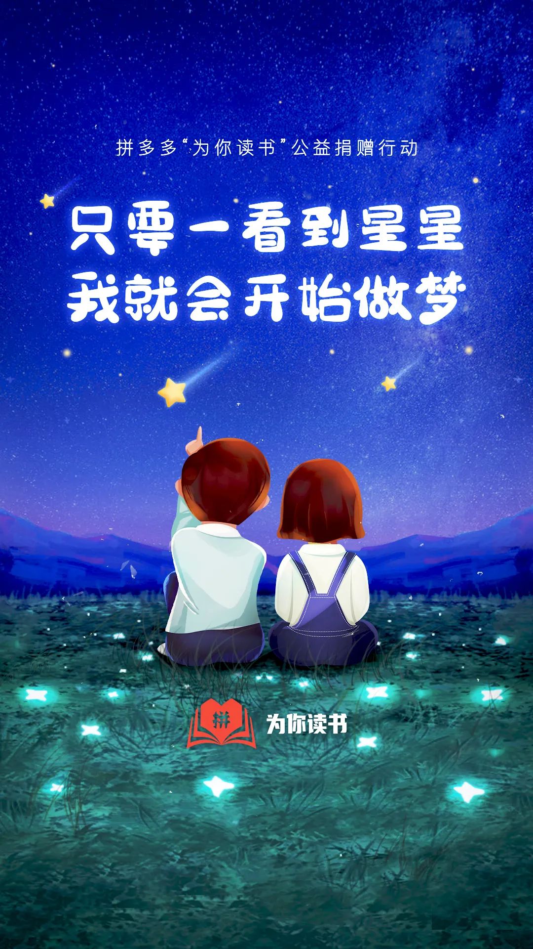 孩子们的诗pdf,孩子们的诗