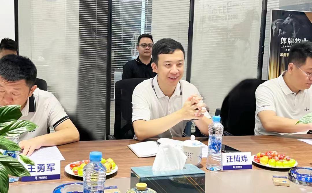 郎酒少帅汪博炜领赴郎酒新征程,汪博炜谈郎酒完整版