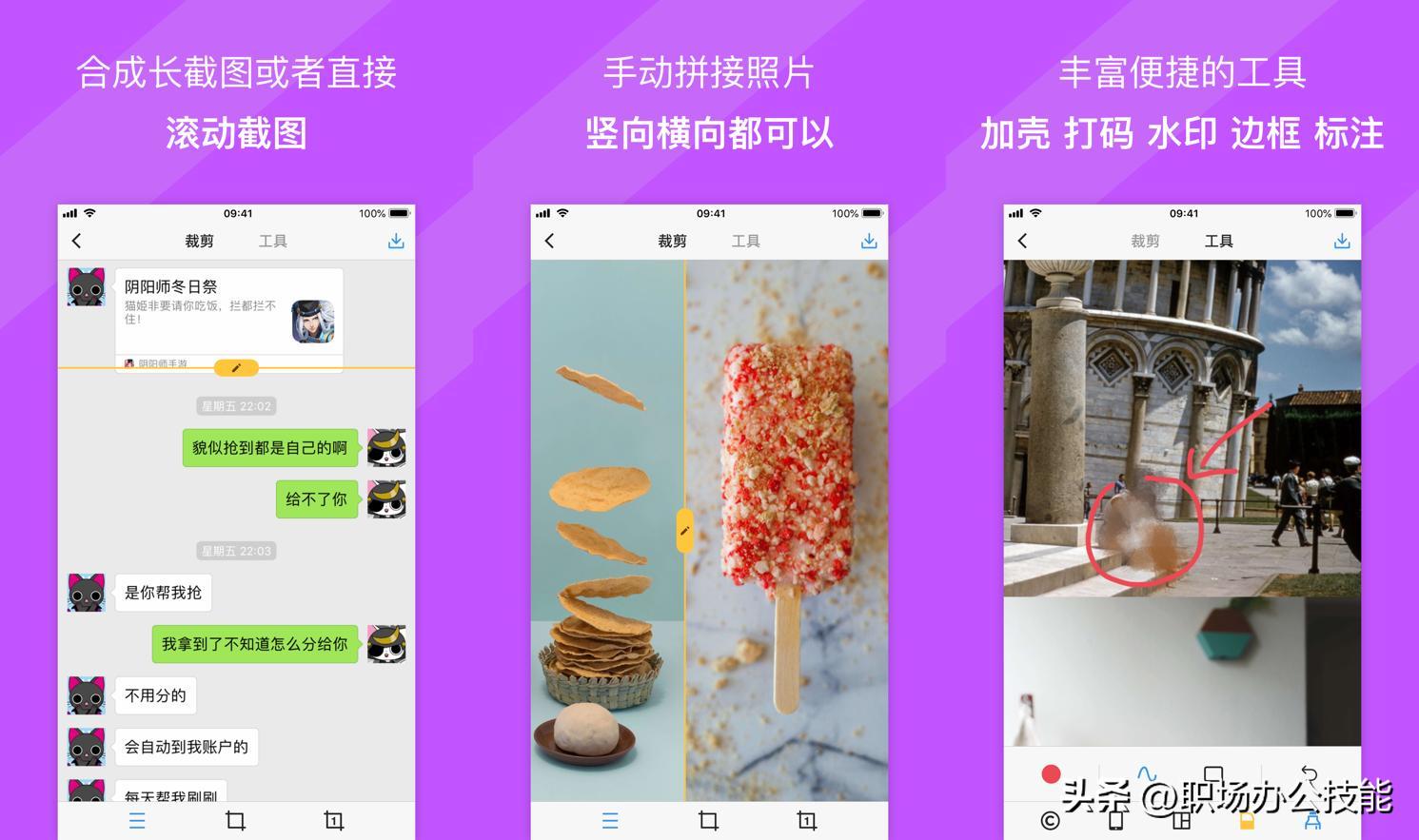 最全最好用的iosapp推荐,苹果ios系统最好用的app有哪些