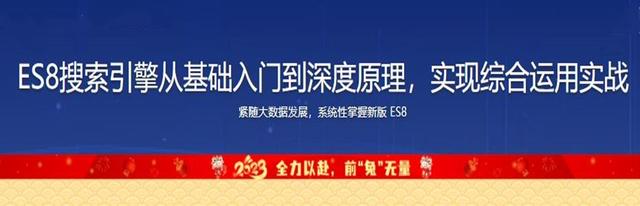 es搜索引擎架构工作原理,es搜索引擎常见技术难点