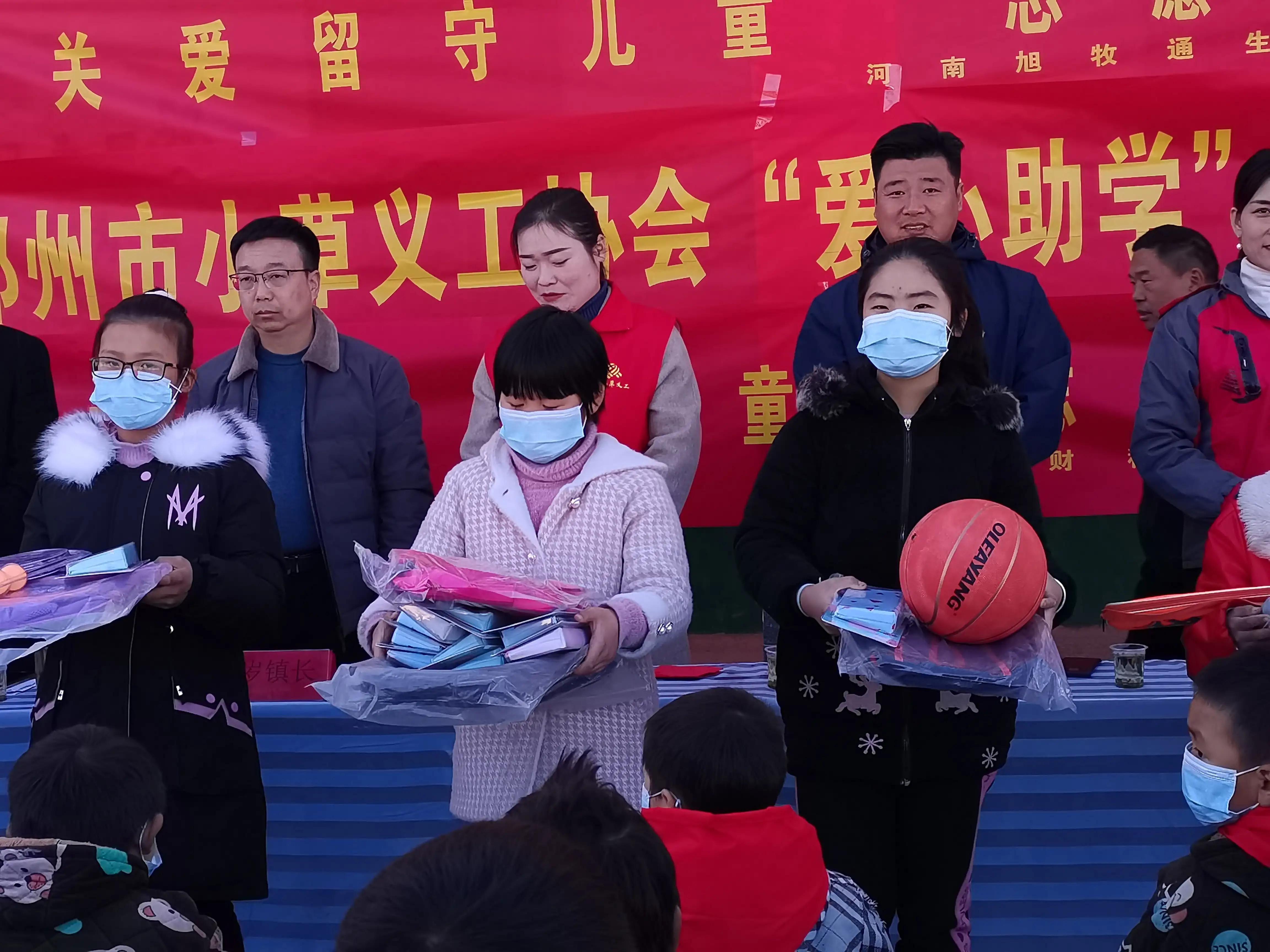 邓州市小草义工协会志愿服务站,邓州市公益小草