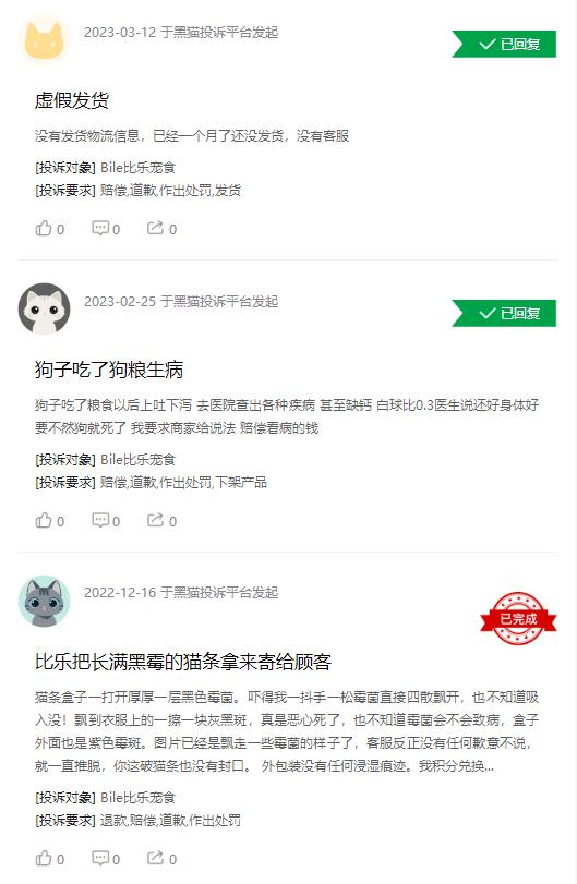 2018年富士康上市,富士康独角兽上市