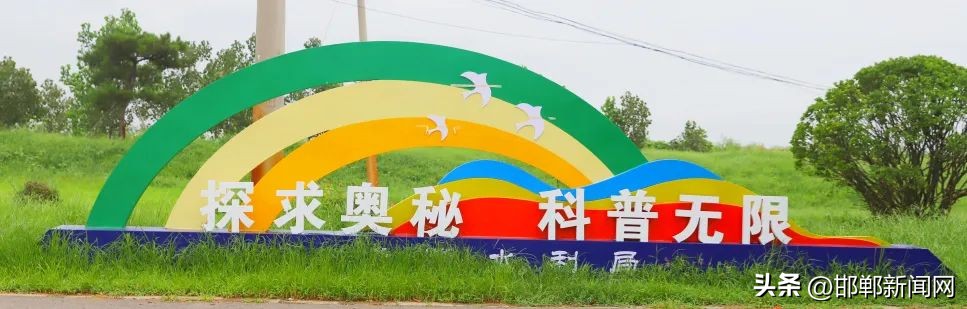 峰峰网红打卡地,寓教于玩幼儿园