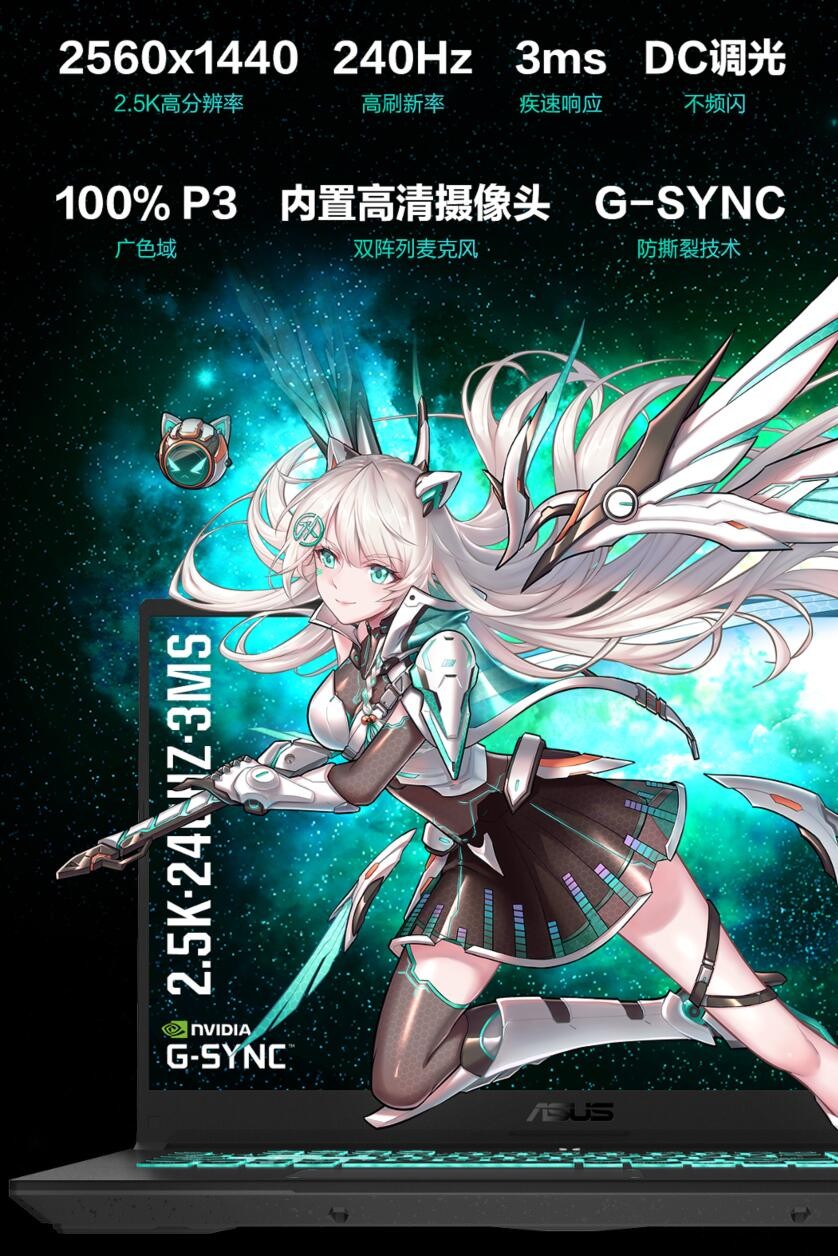 华硕天选4i7rtx4060游戏测评,华硕天选4酷睿版13代i7rtx4060
