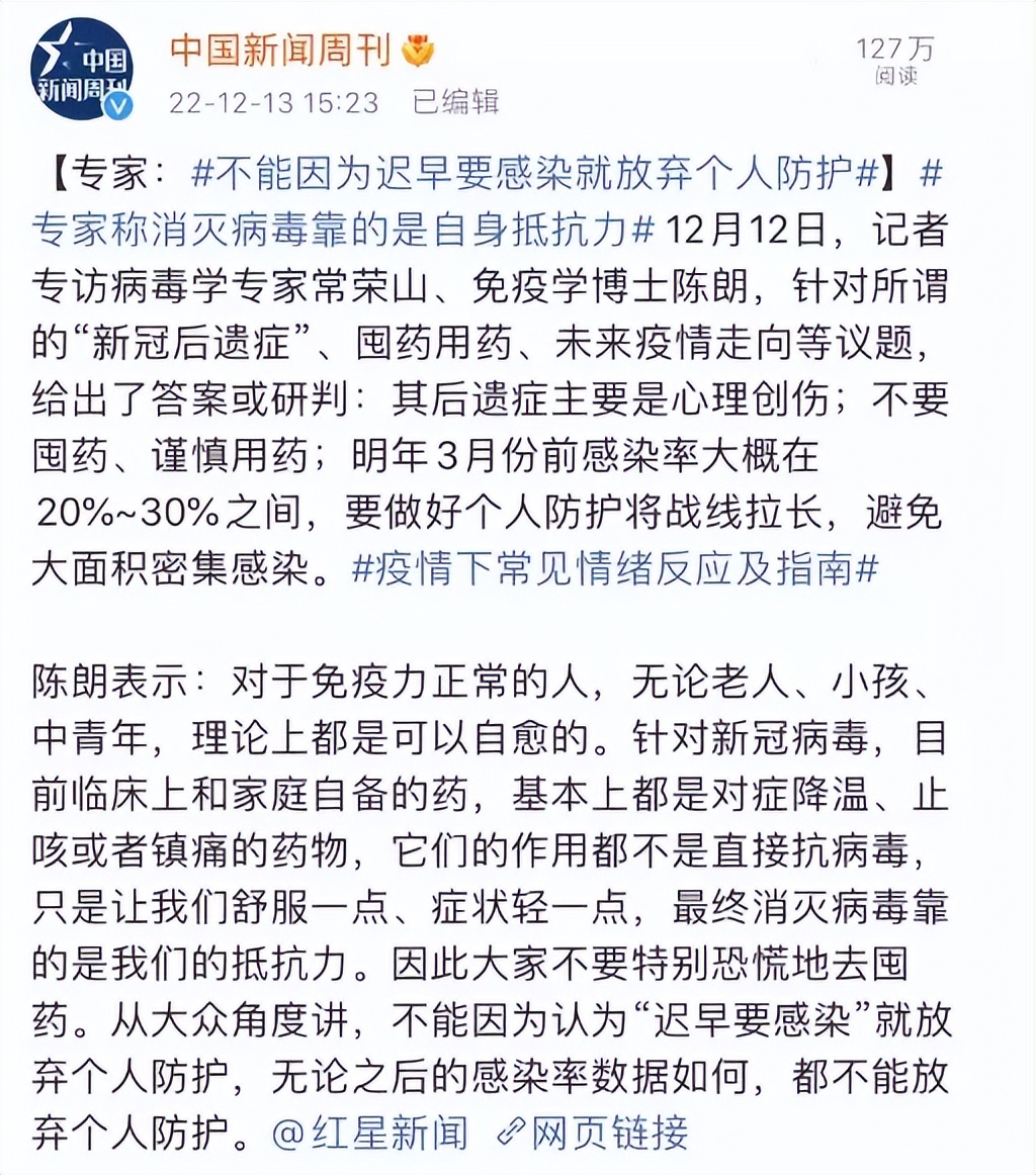 紧急通知各学校停课,紧急通知学校活动