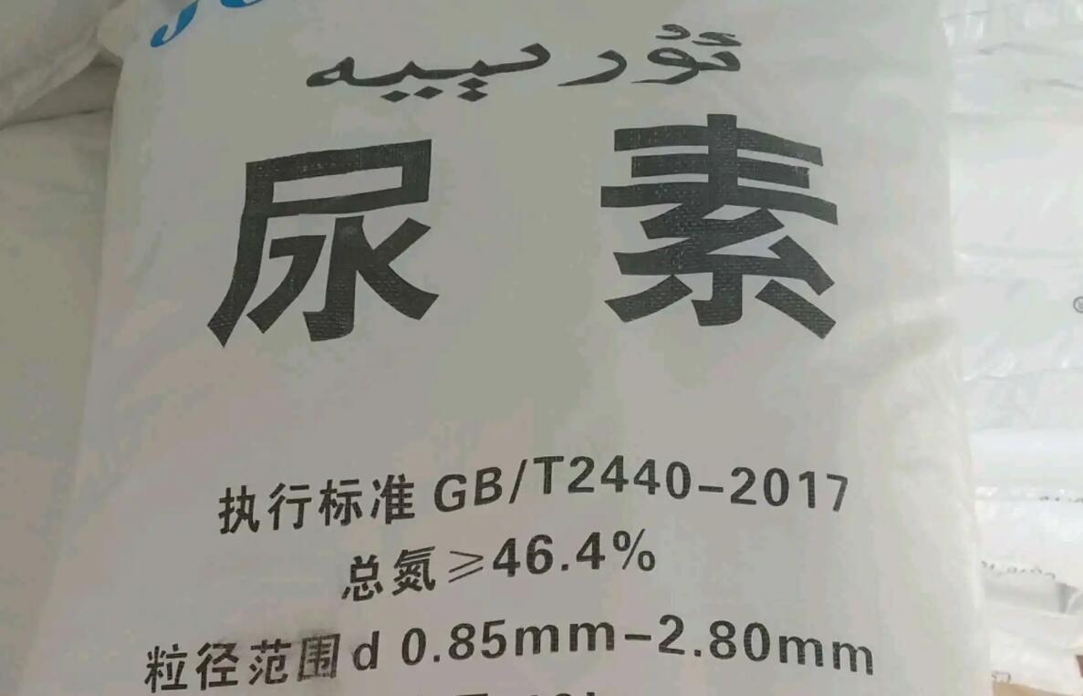 肥料的鉴别与使用,怎样辨别肥料真假执行标准是什么