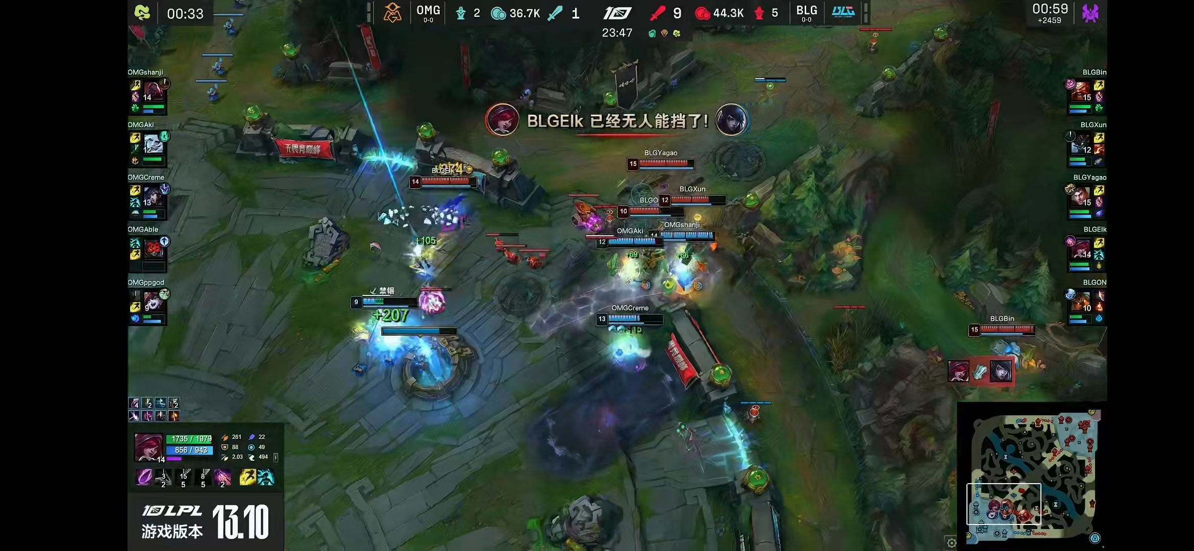 2023夏季赛BLG2-0OMG，Yagao妮蔻化身真眼杀敌Bin哥赛后痛苦面具