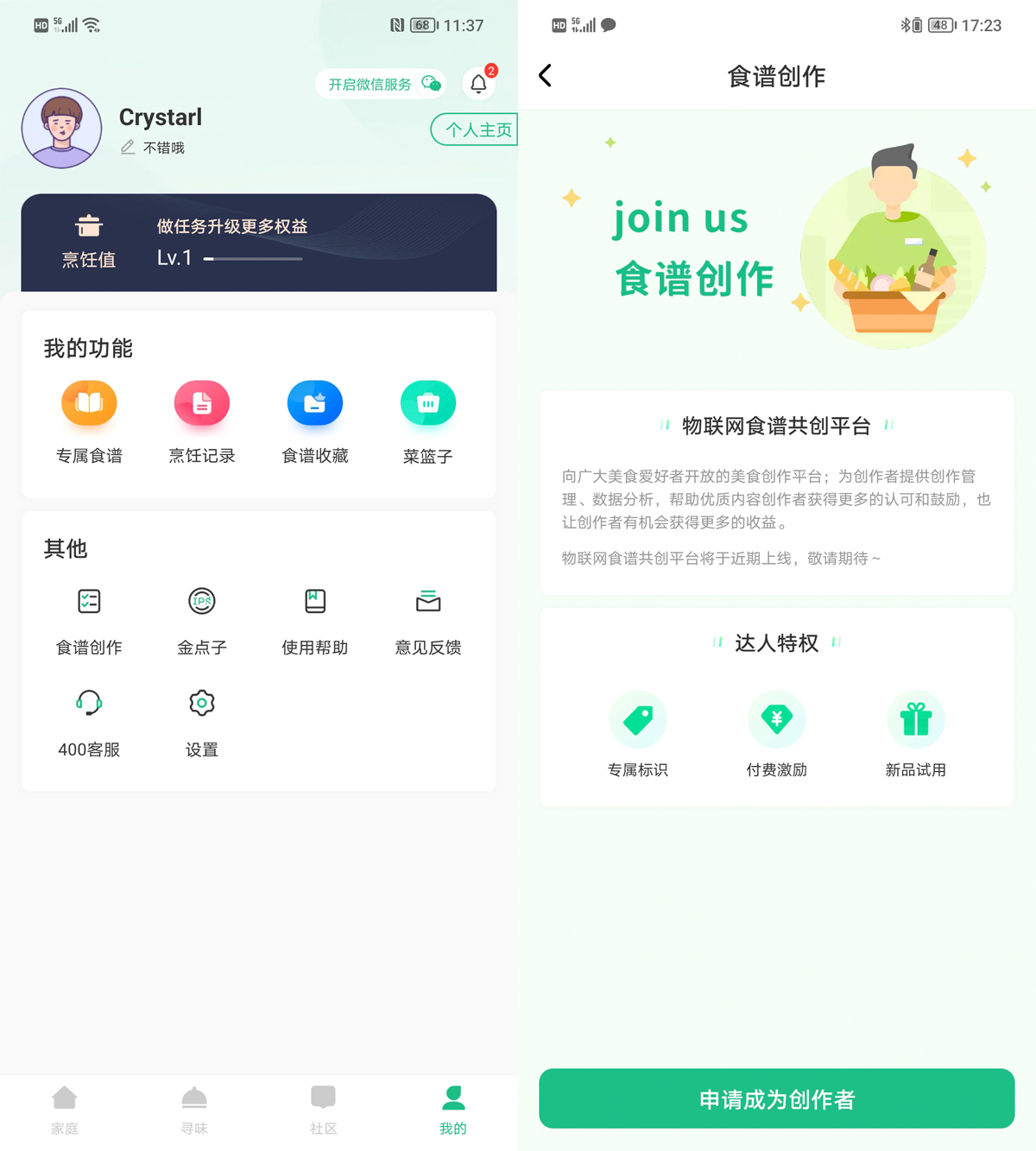 苏泊尔ih电饭煲小快系列推荐,苏泊尔ih电饭煲推荐