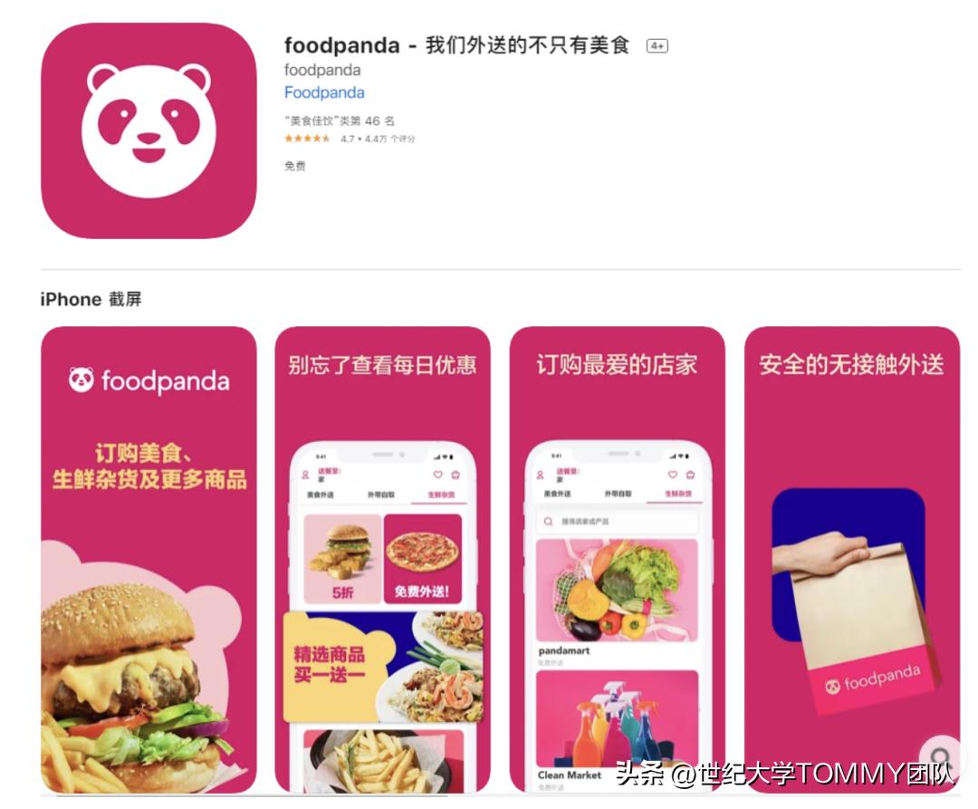 马来西亚餐厅扫码点餐用什么app,马来西亚本地点餐app