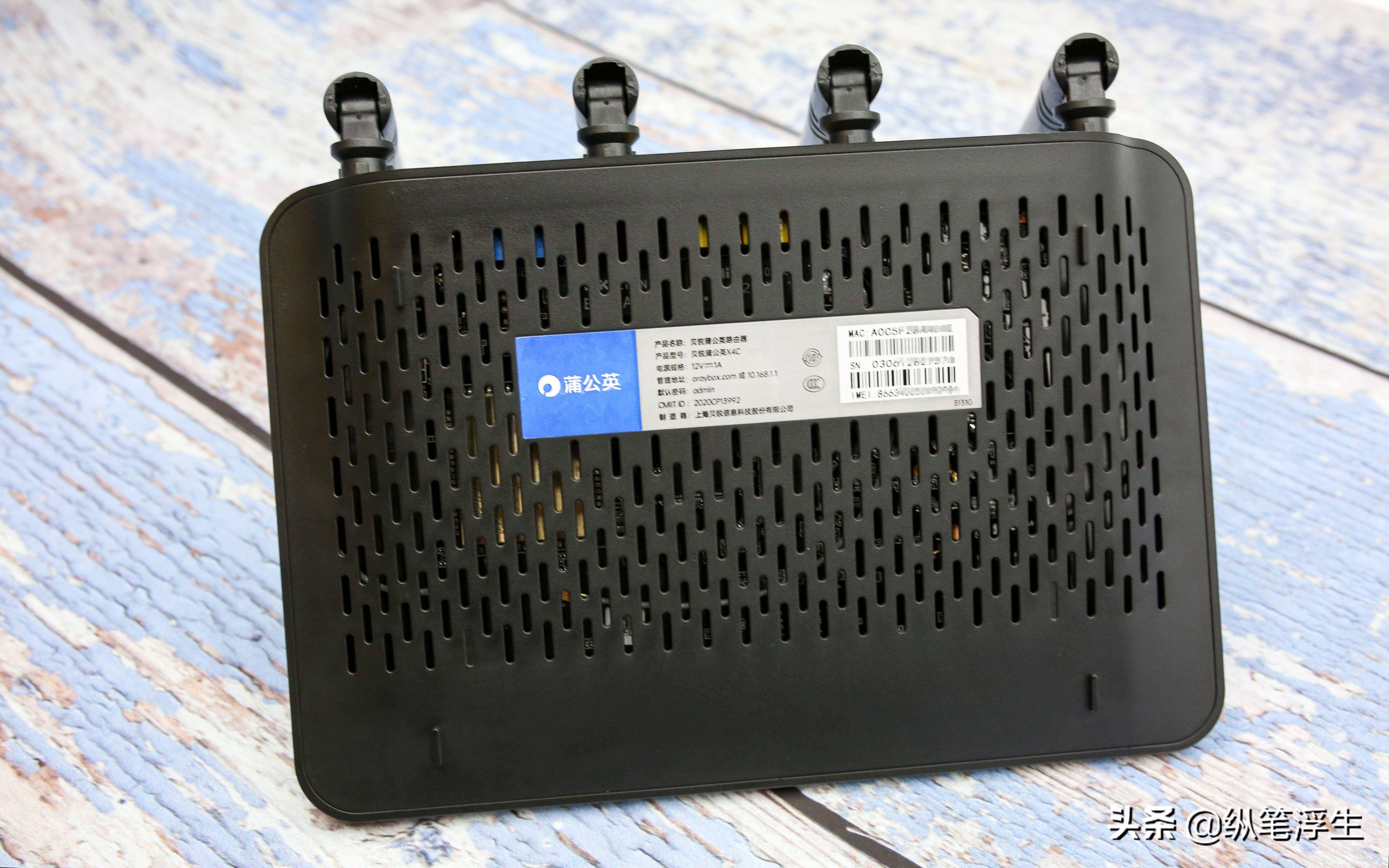 蒲公英x4和x4c路由器有什么区别,蒲公英x4c路由器用什么流量卡