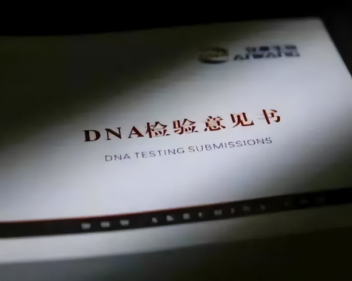 经手3万起案例的DNA鉴定师戴维，揭开内幕：有怀疑对象和狗有染的