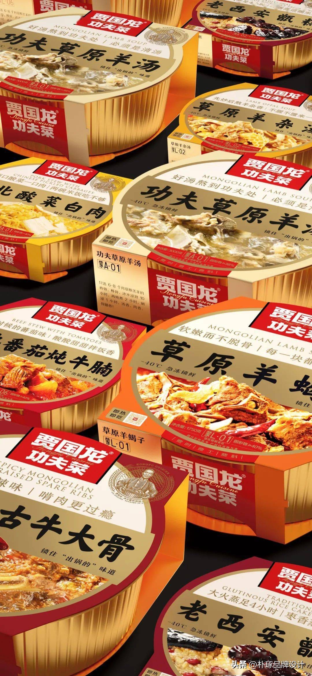 预制菜品大品类,预制菜品种类图片