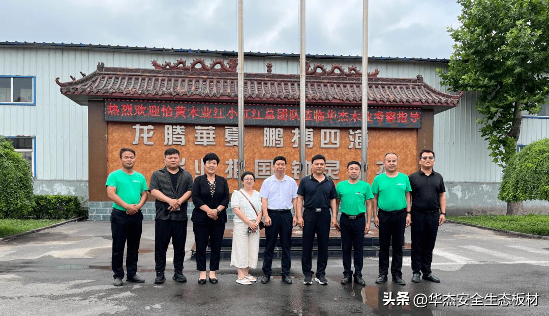 共谋发展交流讨论,共谋发展与合作交流