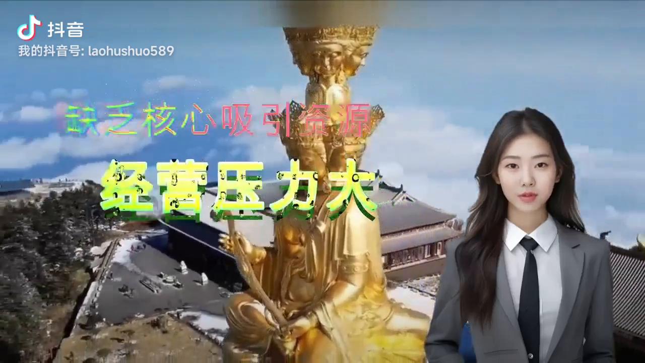 九州盛景的槿怡：景区运营现状