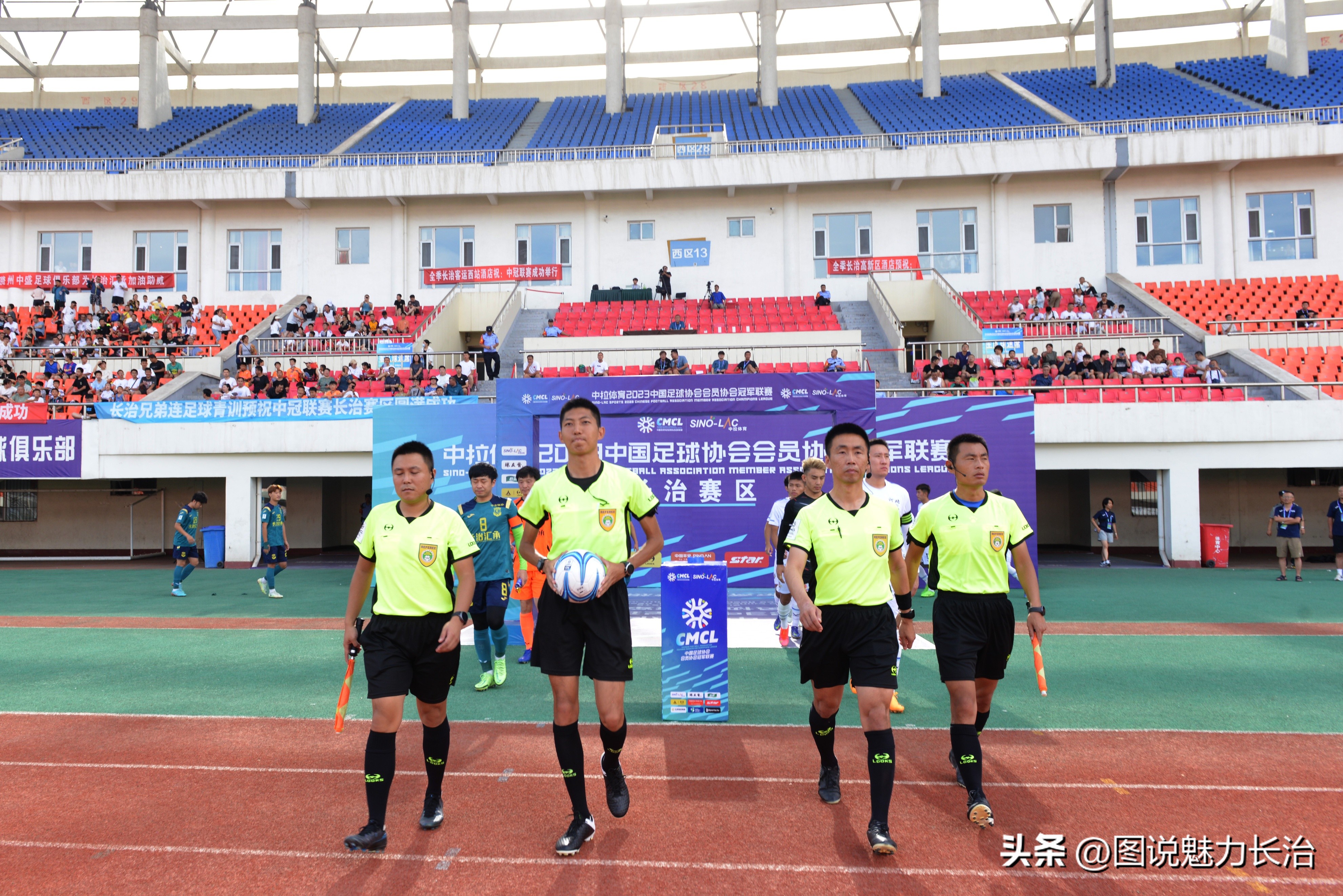 中拉体育2024中冠联赛长治赛区,中拉体育冠军联赛