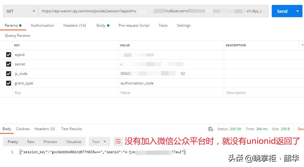 微信公众平台如何接入预约系统,微信公众平台在哪导入链接