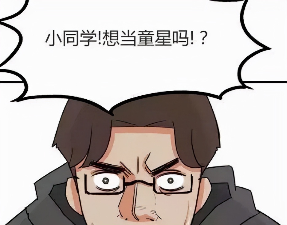 三万元给孩子报个培训班,3万元童星培训