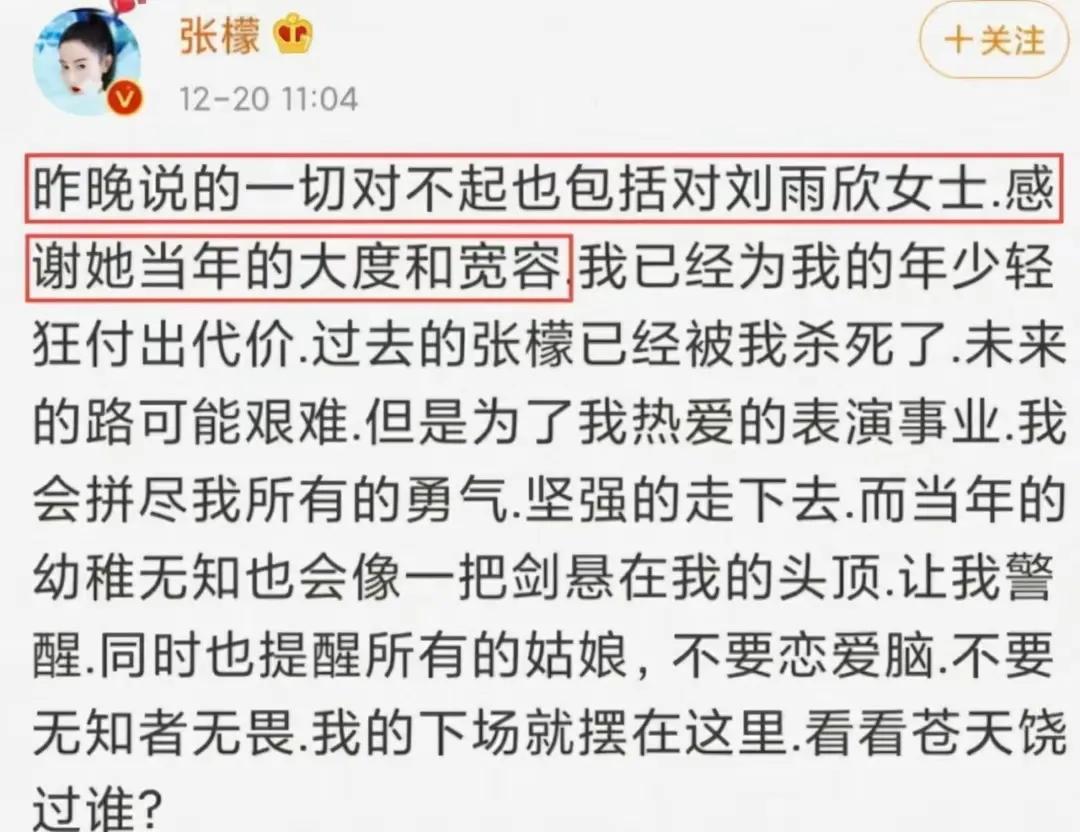 绿茶心机的女明星,表面人畜无害实则心机深沉的女星